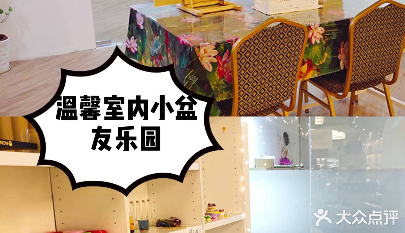 欢乐小长假🍭快带宝宝出来玩