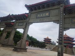 -广东圆玄道观