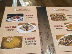 -庭院小酌(瑞莲街店)