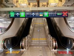-平安里(地铁站)