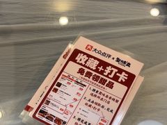 -聚味斋香辣蟹·蓝龙(塘沽总店)