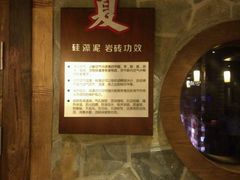 -家乐比水文化休闲广场(望花都店)