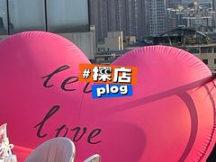 -烛影拾光·创意菜·鲜花·音乐(曲江钻石半岛店)