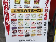 -古文化街旅游区
