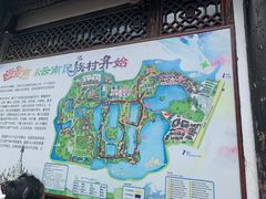 门面-云南民族村