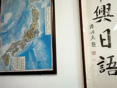 -华兴日语学校(总校)