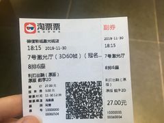 -星光城