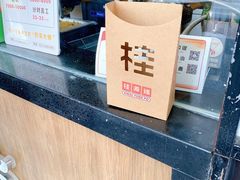 -桂桂茶(金谊广场店)