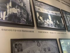-吴记怪味面(牛王庙店)