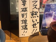 -九州酒场ひこぞう(2号店)