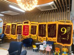 -恒悦贝贝月子会所(海珠店)