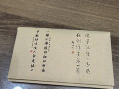 -西安贾三灌汤包·回坊小吃·清真炒菜(北院门总店)