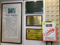 -仁信老铺甜品(北京路店)