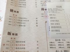 菜单-点都德(千灯湖环宇城店)