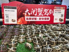 -盒马鲜生(曜一城店)