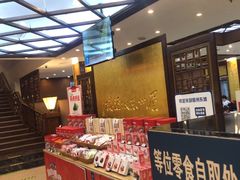 -眉州东坡(亚运村店)