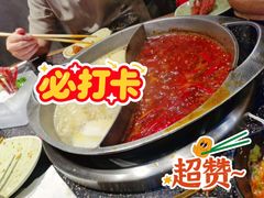 -宽巷子成都火锅(南站店)