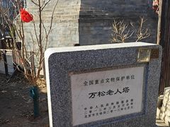 -正阳书局(西四南大街店)