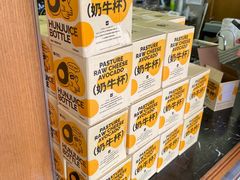 -混果汁(福田领展中心城店)