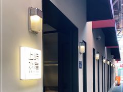 -上屿水产(鼓浪屿一店)