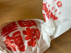 -汉堡王(金鹰天地广场店)