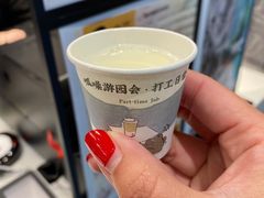 -茶颜悦色(岳麓山顶店)