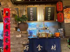 -打酱油·非遗淮扬菜(瘦西湖梅岭店)