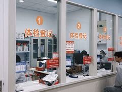 -金阊医院