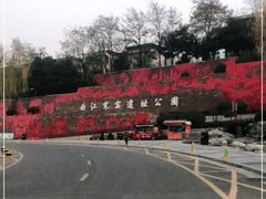 -西安曲江寒窑遗址公园