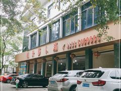 -明升萝卜汤