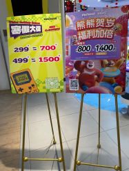 -meland club亲子乐园(重庆万象城店)