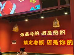 -饶福记·南昌烧烤大排档(九龙湖土著店)