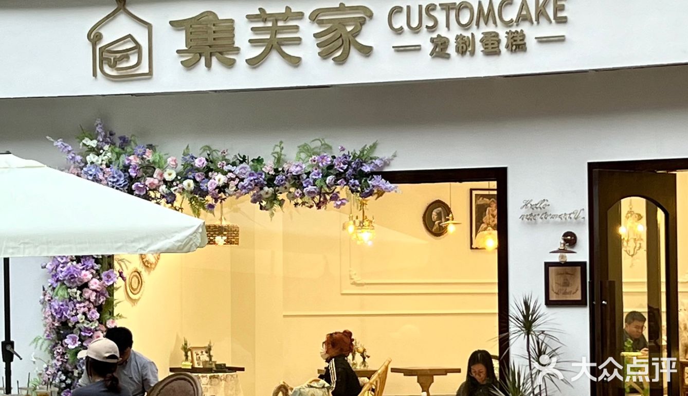 又有新店🆕公主来享用她的漂亮下午茶🫖