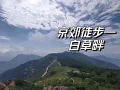 -白草畔自然风景区