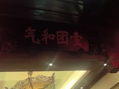 -萬家灯火·私房湘菜·22年老手艺(南岭大道店)