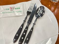-小飞象葡国餐