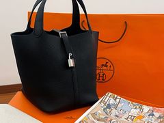 -Hermes爱马仕(成都远洋太古里店)