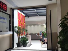 -成都恒博医院·全科检查