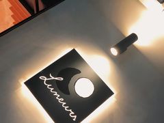 -Luneurs(幸福里店)