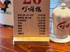 -顺德了能馆(虎门店)