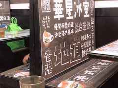 -华星冰室(湾仔店)