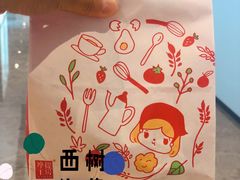 -西树泡芙(湖滨银泰in77B区店)