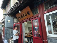 -陈记卤煮小肠