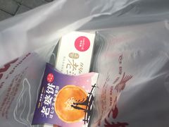 -味多美蛋糕(洋桥店)