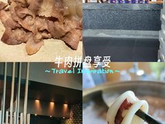 -雾山韩式烤肉·海南糟粕&椰子鸡火锅·海景餐厅(三亚绿发山海天JW万豪酒店)