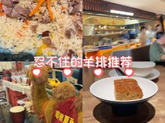 -耶里夏丽·丝路新疆菜·清真食品(徐汇南丹东路臻选店)