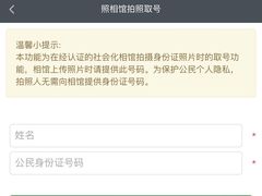 -白箱照相馆·外拍