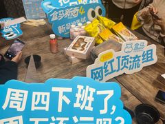 -盒马鲜生(馥邦国际店)