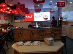 大堂-周鱼小馆石锅酸菜鱼(活力汇店)