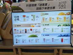 -迷客夏Milksha(无锡苏宁店)